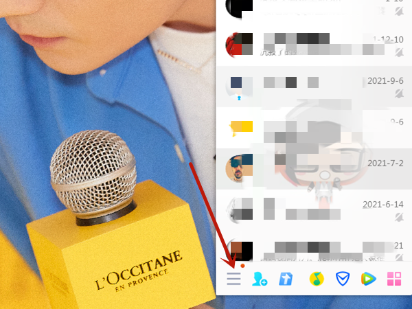 qq文件一般默认在c盘什么位置