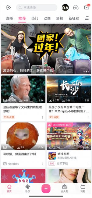 b站是什么