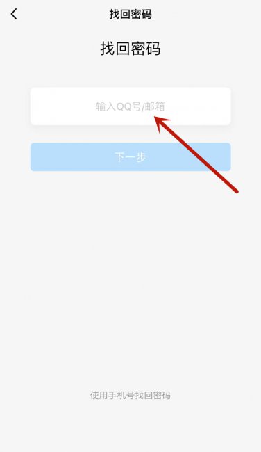 qq号被人盗了还绑定了手机号码怎么办