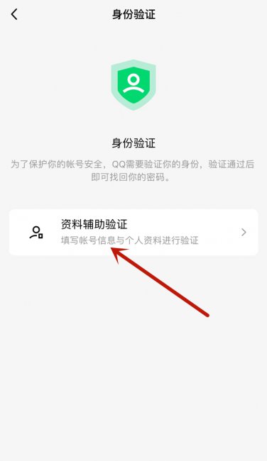 qq号被人盗了还绑定了手机号码怎么办
