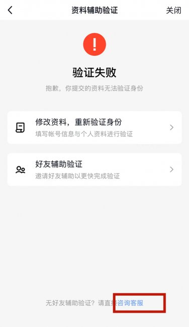 qq号被人盗了还绑定了手机号码怎么办