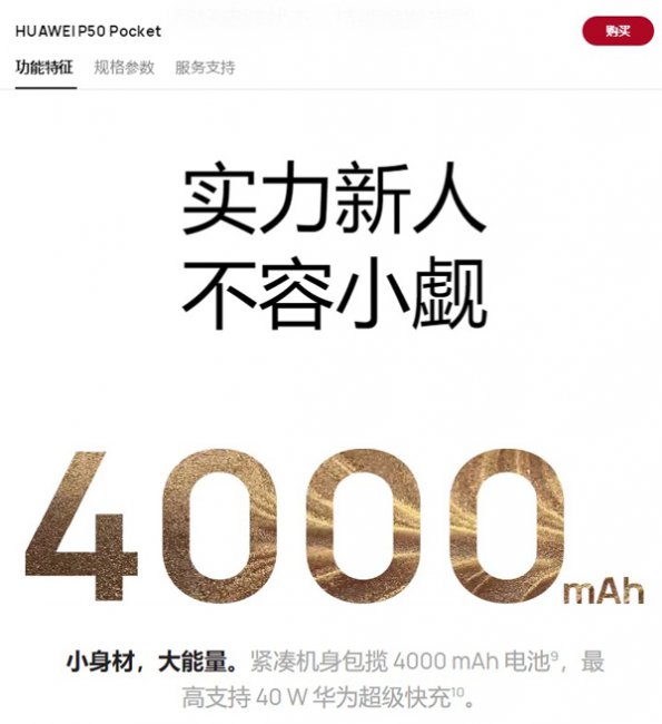 4ah是多少毫安