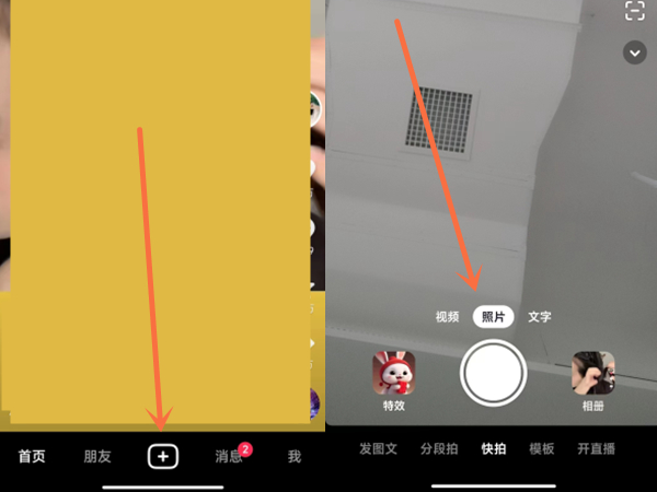 抖音可以设置不让谁看吗