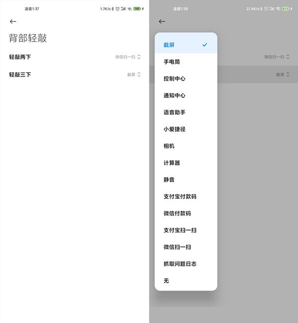 小米cc9pro怎么截图