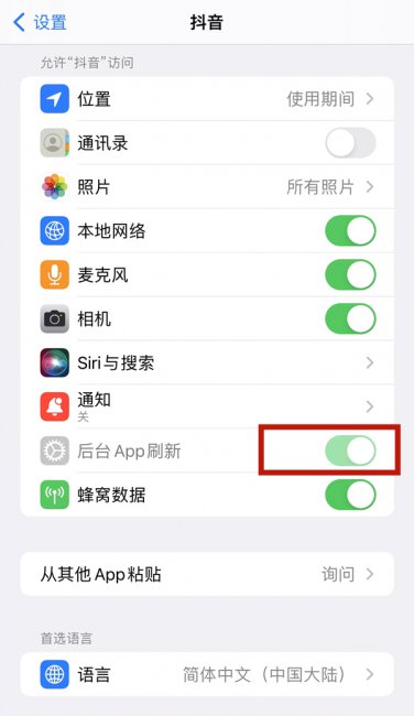 为什么抖音关掉屏幕还有声音