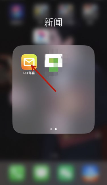 qq电子邮箱格式怎么写