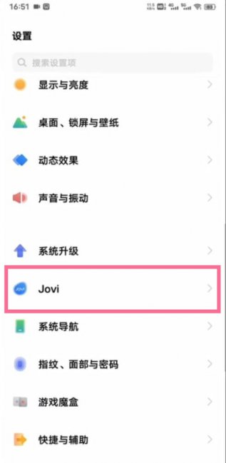 vivo怎么设置语音唤醒小v