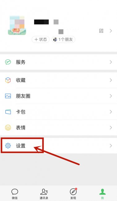 为什么微信朋友圈有广告植入
