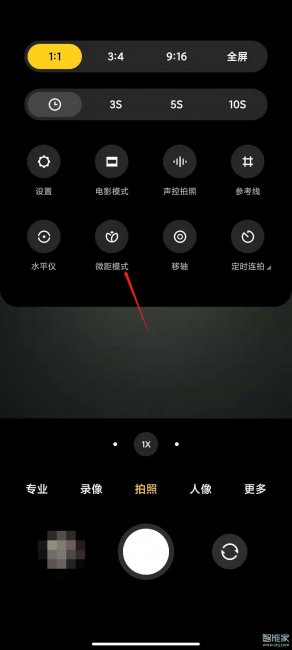 小米10青春版怎么拍微距