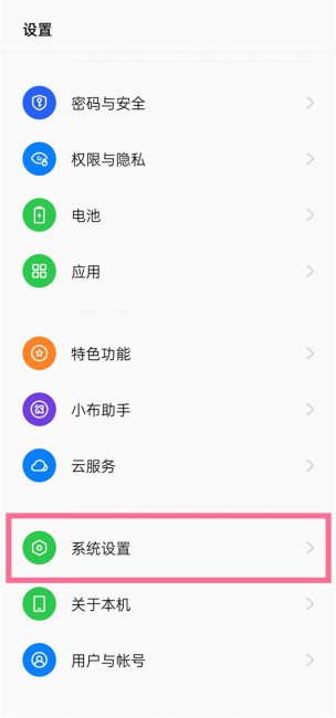 oppo手机怎么恢复出厂设置在哪里