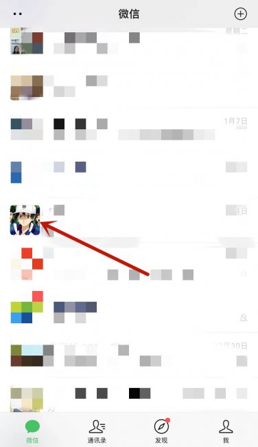 为什么微信没有边写边译功能