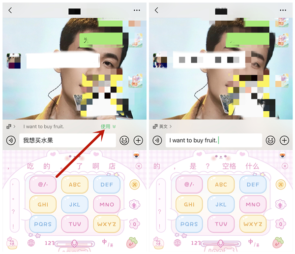 为什么微信没有边写边译功能