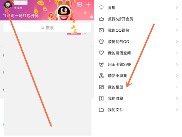 qq删掉的说说还能恢复吗
