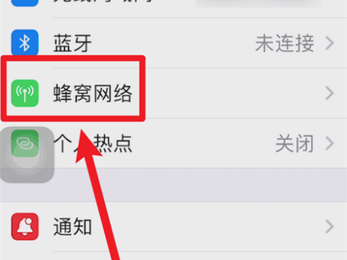 13promax5g怎么开