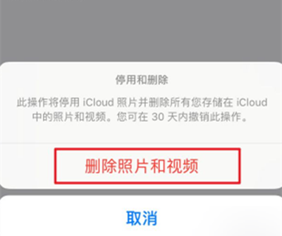 128g的内存为什么icloud满了