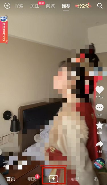 为什么抖音录进去的声音很小
