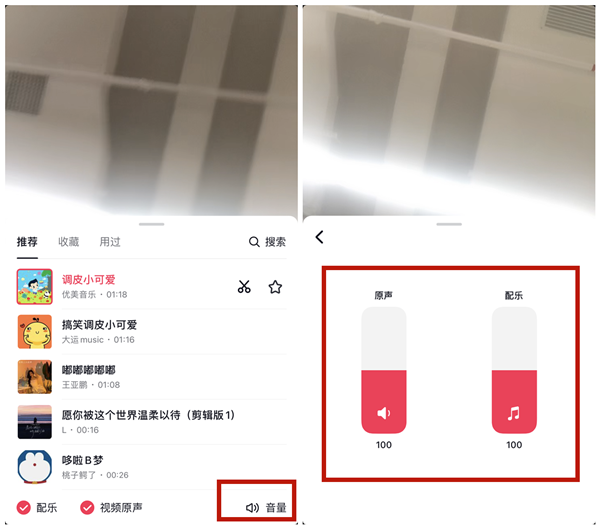 为什么抖音录进去的声音很小