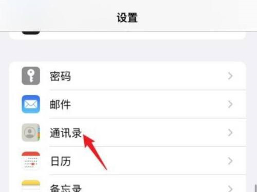 13找不到sim卡没有导入选项