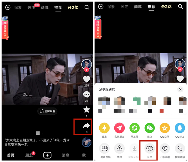 为什么抖音合拍声音很小