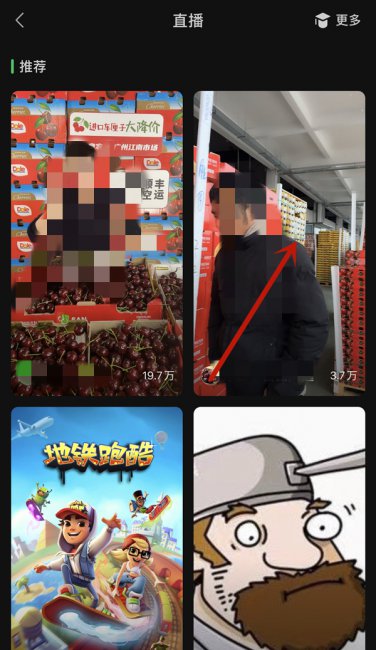 为什么手机微信直播关不掉