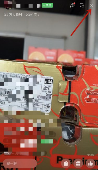 为什么手机微信直播关不掉
