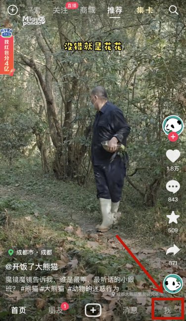 为什么手机号查不到抖音号