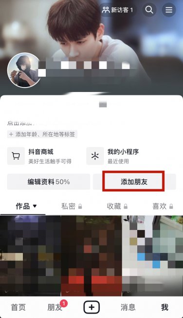 为什么手机号查不到抖音号