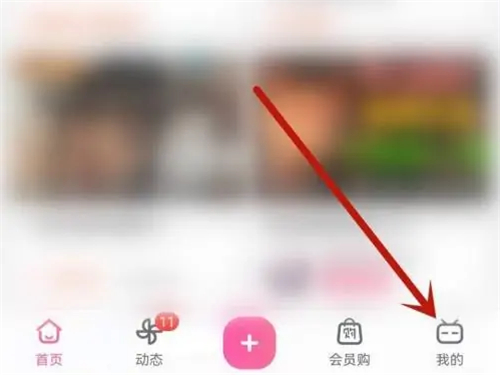 哔哩哔哩怎么扫码登录