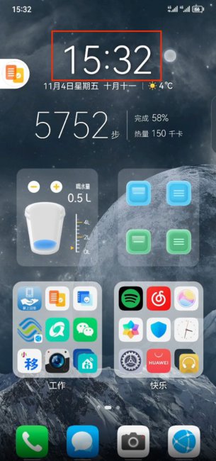 华为mate30epro的闹钟在哪里