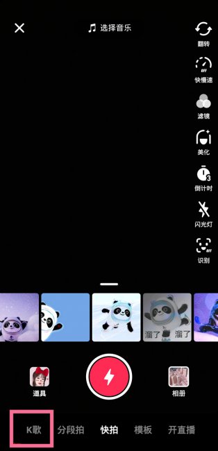 为什么抖音唱歌没有耳返了