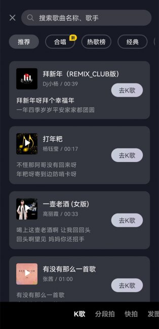 为什么抖音唱歌没有耳返了