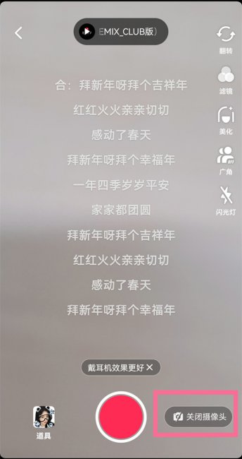 为什么抖音唱歌没有耳返了