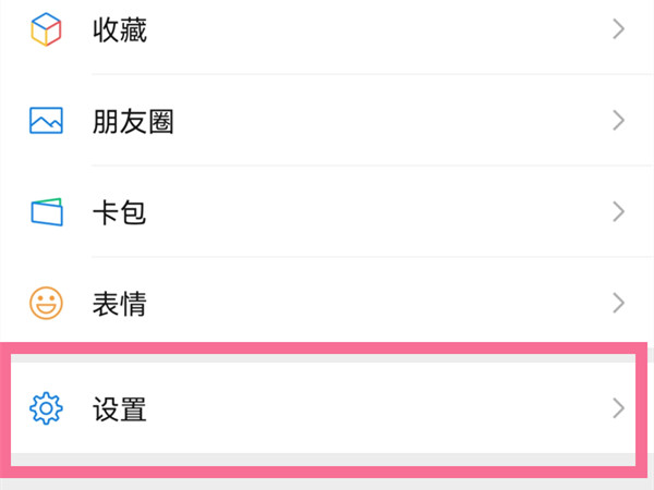 一个人可以有两个微信号吗