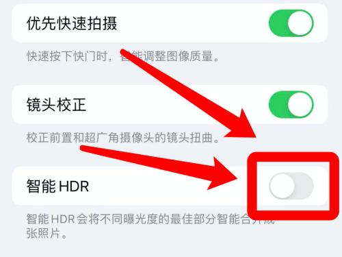 13pro美颜相机为啥自动提亮