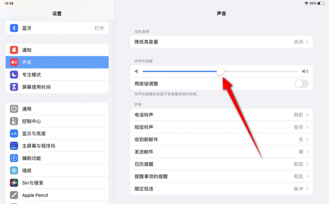 ipad玩游戏没声音