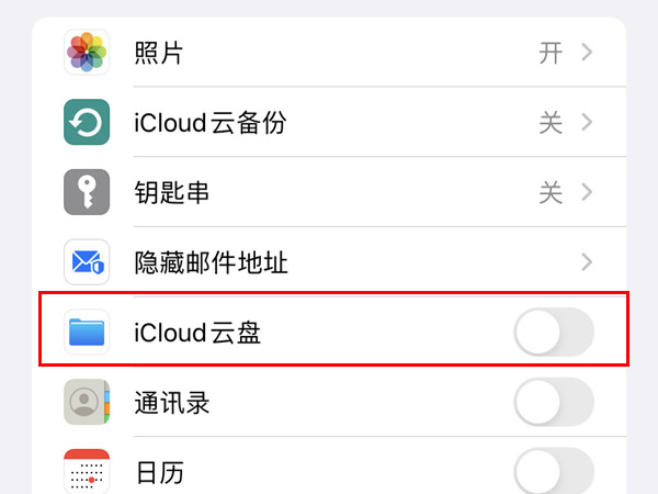 ios15系统数据占用太多怎么清理