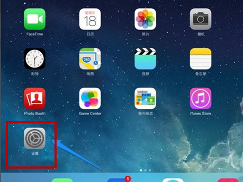 ipad音量键按不动没弹性