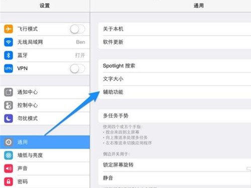 ipad音量键按不动没弹性
