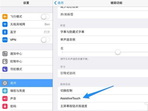ipad音量键按不动没弹性