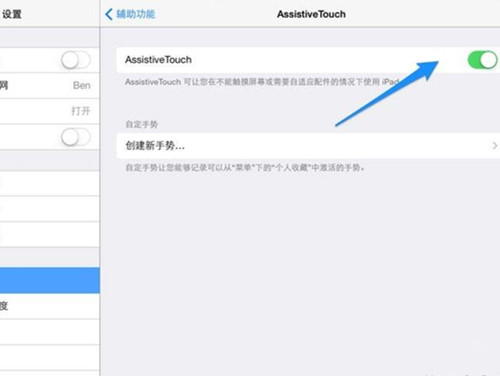 ipad音量键按不动没弹性