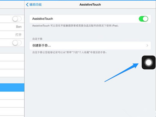 ipad音量键按不动没弹性