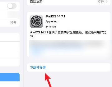 ipad音量键按不动没弹性