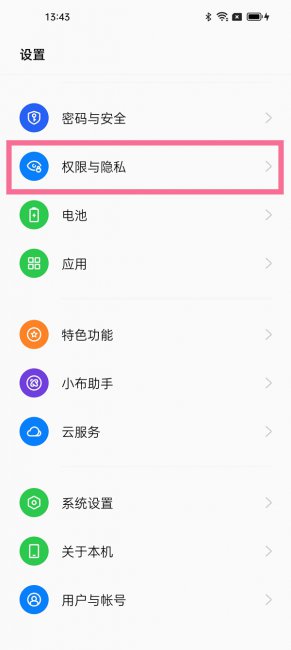 opporeno5pro+双系统怎么开