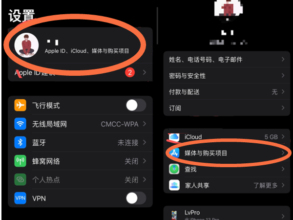 iphone下载app每次都要输入密码