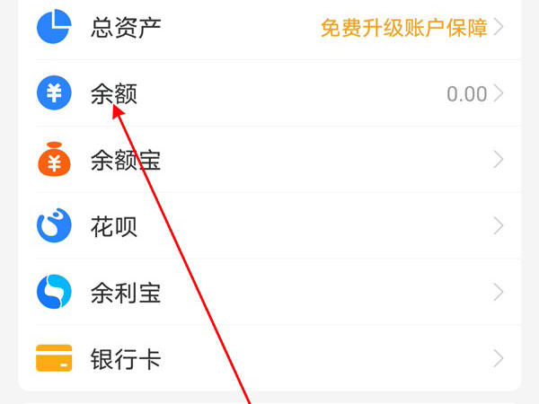 qq的钱可以转到支付宝吗