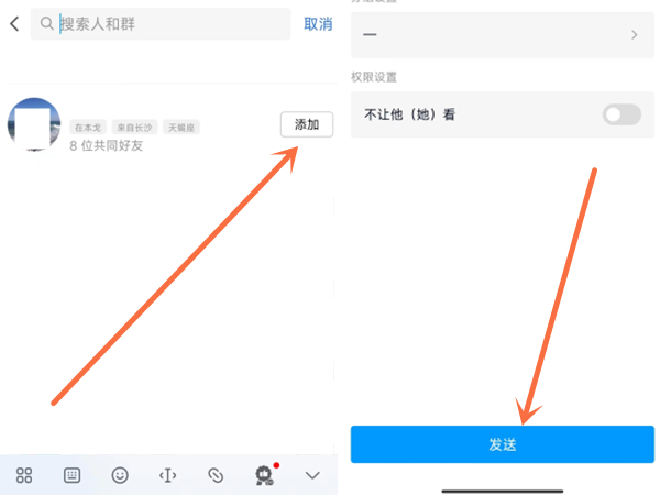 qq拉黑并删除如何恢复