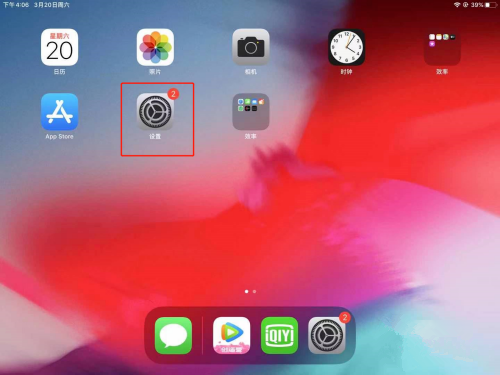 ipad忽略的蓝牙设备怎么恢复