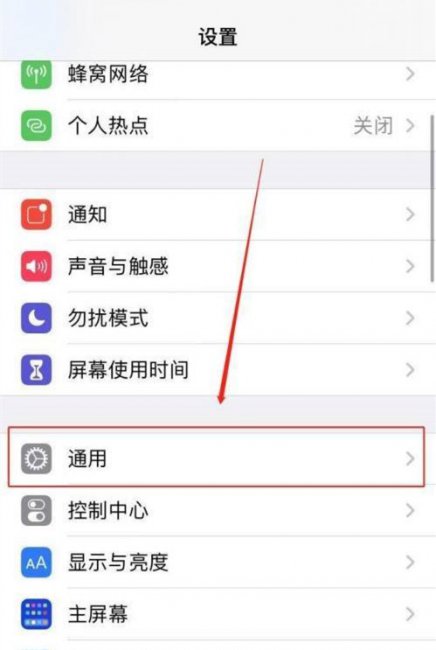 ios的app突然从右侧打开
