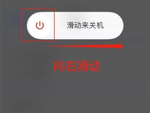 ios的app突然从右侧打开