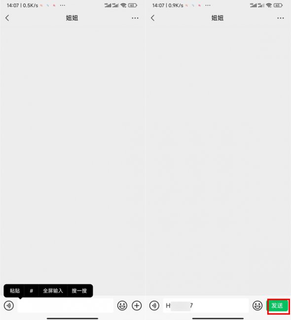微信怎么把好友推荐给另一个好友
